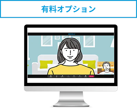 HRコボット for 応募対応主な機能04イメージ