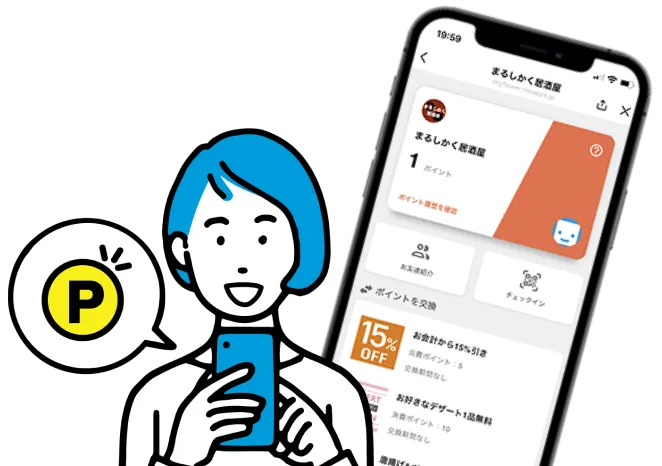 常連コボット for LINE イメージ
