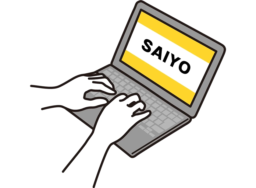 求人募集イメージ