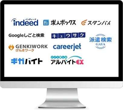 採用ページコボット主な機能01イメージ
