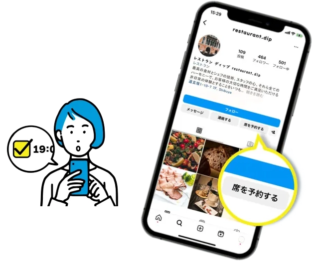 集客コボット for SNS Boosterイメージ