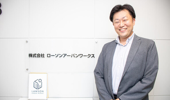 株式会社ローソンアーバンワークスイメージ
