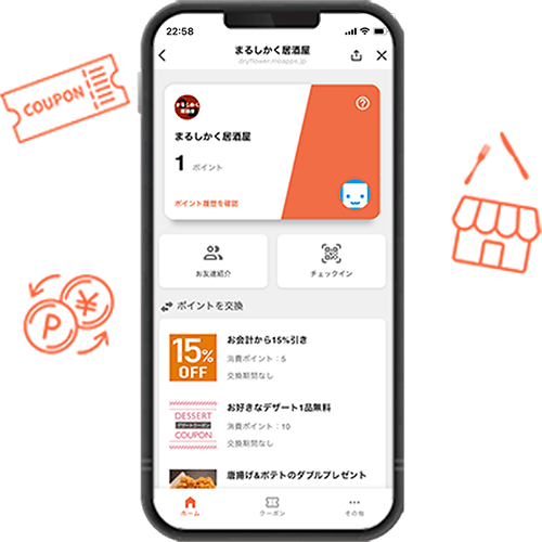 常連コボット for LINE