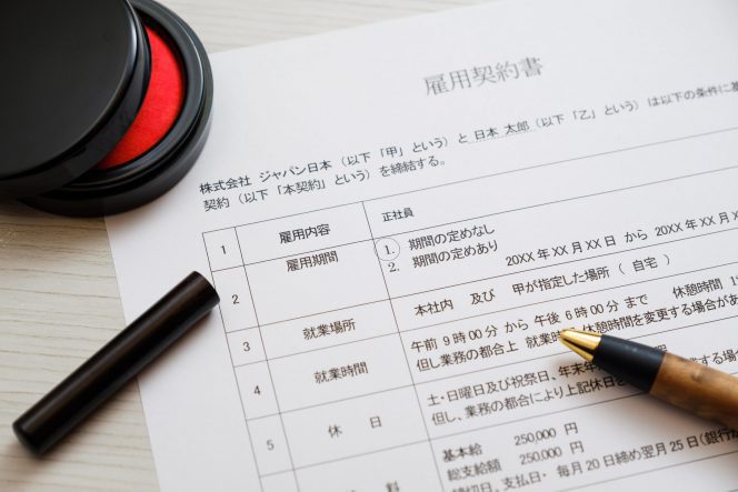 入社手続きの必要書類は？入社手続き効率化のアイデア