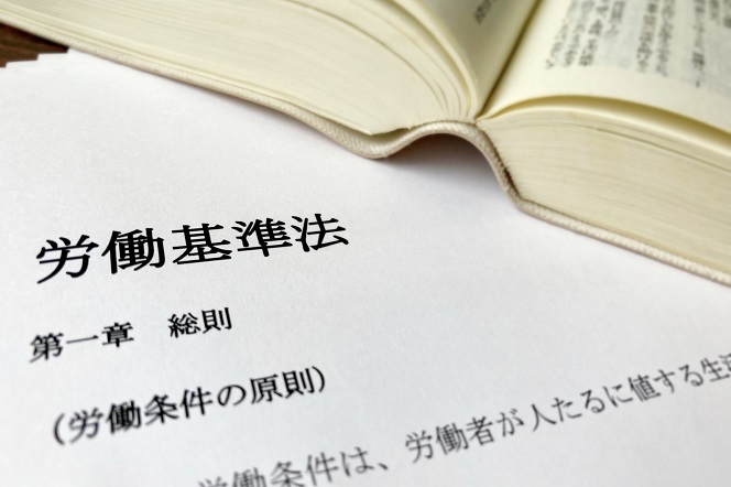 有給5日取得の罰則は 中小企業も義務化の対象 注意点と取得率向上のポイント コボットlab