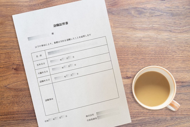 退職証明書とは？離職票との違いと記載すべき事項