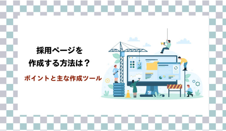 欲しい人材が採用できる！ 新しい求人票システムを使った採用ポイントとテクニック V119（DVD-ROM） 欲しい人材が採用できる! 新しい求人票システムを使った採用