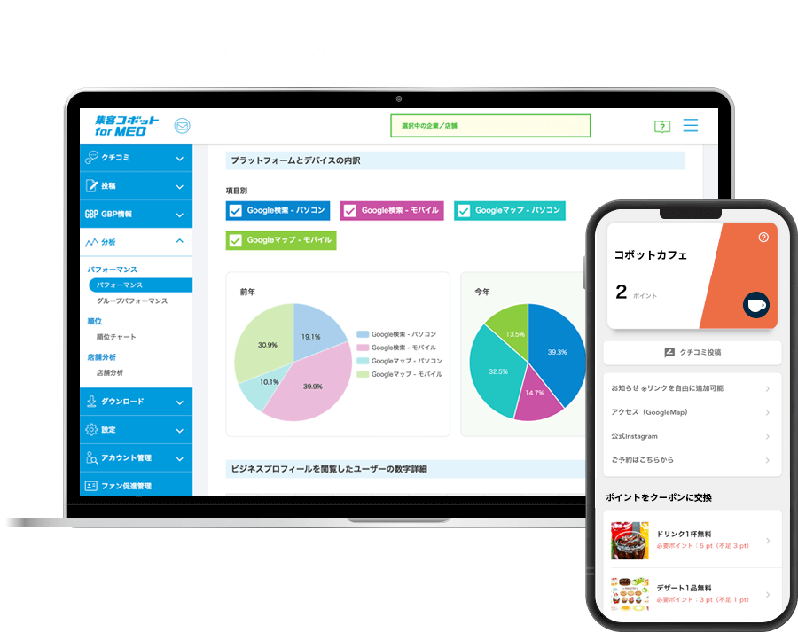 導入初期費用0円