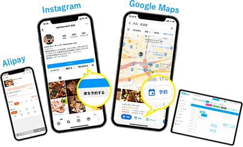 集客コボット for SNS Boosterイメージ